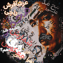 Profile picture of ‌Hadi Nejat‌