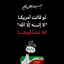 Profile picture of ‌حسن لاری دارابی‌