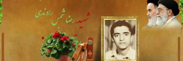 ‌Asmamad‌'s header picture