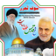 Profile picture of ‌سید محمد جواد ابطحی‌