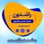 Naghsh.Angoor [ Rashedoon