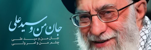 ‌منتظر عاشق خدا‌'s header picture