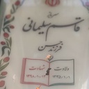 Profile picture of ‌محمدامین توکلی‌