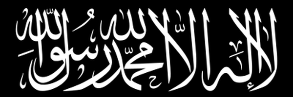 ‌اسامة بن لادن‌'s header picture