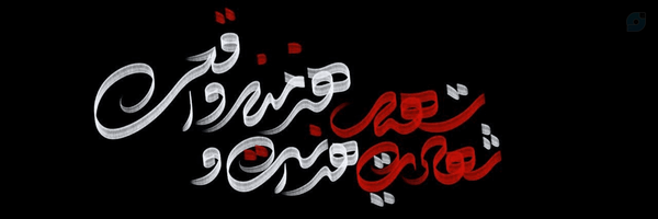 ‌سیدمهدی حسینی‌'s header picture