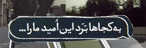 ‌مُحِب ؛‌'s header picture