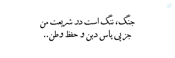 ‌کُنج 🎒 .‌'s header picture
