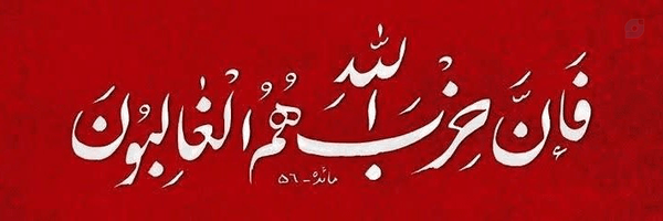 ‌حمید رضا پرویز پور‌'s header picture