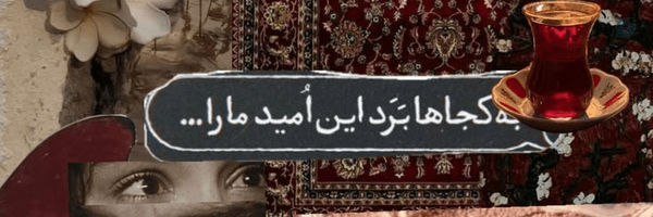 ‌حَنّان🍓‌'s header picture