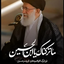 Profile picture of ‌احسان البرزی‌