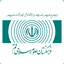Profile picture of ‌فرهنگستان علوم اسلامی قم‌