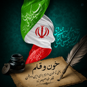 Profile picture of ‌پوریا نقدی‌