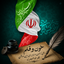 Profile picture of ‌پوریا نقدی‌