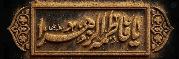 ‌سیدکامل حسینی‌'s header picture