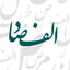 Profile picture of ‌الف صاد‌