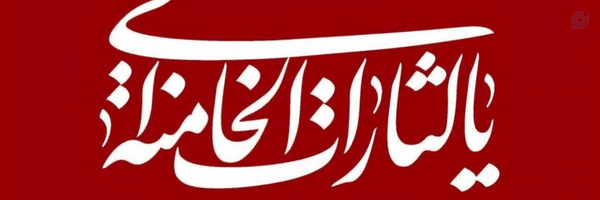 ‌طلوع آرامش‌'s header picture