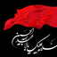 Profile picture of ‌امیرحسین‌