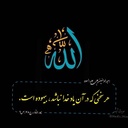 Profile picture of ‌هاجر عزیزی‌