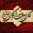Profile picture of ‌منتظر‌