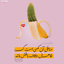 Profile picture of ‌ایمان دوستی‌