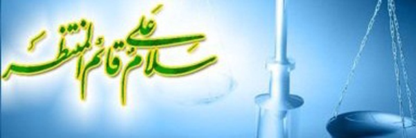 ‌اندیشکده طنین انتظار‌'s header picture