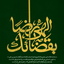 Profile picture of ‌فاطمه کریمی‌