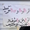 Profile picture of ‌رضا مظفری‌