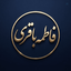 Profile picture of ‌فاطمه باقری‌