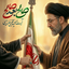 Profile picture of ‌منتظرمهدی (عج)🇮🇷🇵🇸‌