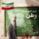 Profile picture of ‌Giti Shahabi‌