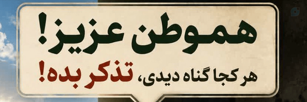 ‌شادی‌'s header picture