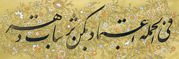 ‌سید جواد سعادت حسینی‌'s header picture