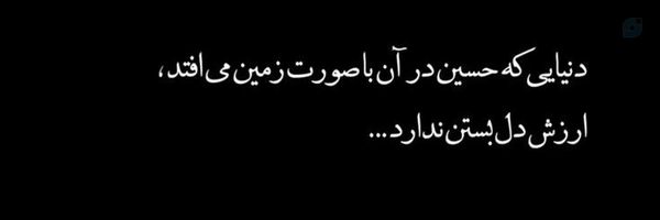 ‌R.keikhaee کیخایی‌'s header picture