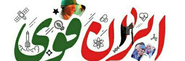 ‌مصطفی عبدالهی‌'s header picture
