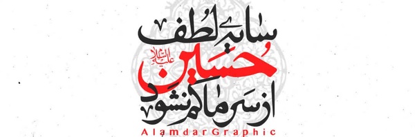 ‌پتوس‌'s header picture