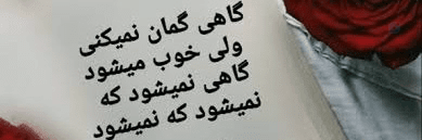 ‌Sadatm‌'s header picture