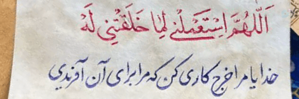 ‌یا فاطمه معصومه‌'s header picture