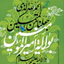 Profile picture of ‌سعید محمدی مسجدلو‌
