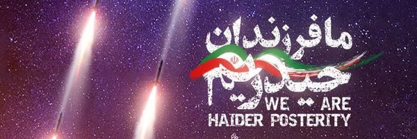 ‌دختر انقلاب‌'s header picture