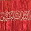 Profile picture of ‌مرتضی نجفی‌