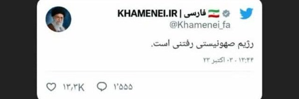 ‌سربازِ خط مقدم♡‌'s header picture