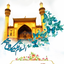 Profile picture of ‌حیدر علی۶۳ 🇵🇸‌