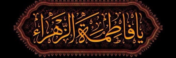 ‌سیداحسان فاطمی‌'s header picture