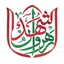 Profile picture of ‌هیات رهروان شهدا‌