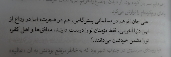 ‌ساداتـ🍓'‌'s header picture