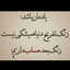 Profile picture of ‌گمنام‌