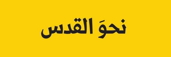 ‌حاج پیلان‌'s header picture
