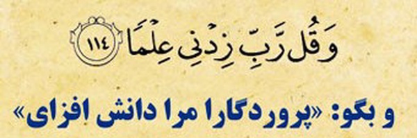 ‌سَعِیدٌ فِی بَطْنِ اُمِّهِ (قربانی)‌'s header picture