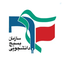 Profile picture of ‌بسیج دانشجویی پیام نور آمل‌