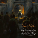 Profile picture of ‌مرگ بر آمریکا‌